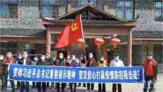 湖南懷化：踐行宗旨意識 打一場疫情防控的人民戰(zhàn)爭