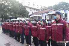 中南大學(xué)湘雅二醫(yī)院國家緊急醫(yī)學(xué)救援隊(duì)出發(fā)馳援武漢