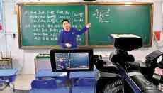 開(kāi)課延期 粵萬(wàn)校將開(kāi)展網(wǎng)絡(luò)教學(xué)