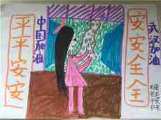 10歲女兒給奮戰(zhàn)在疫情一線(xiàn)爸媽送畫(huà) 溫暖畫(huà)面讓夫妻倆淚目