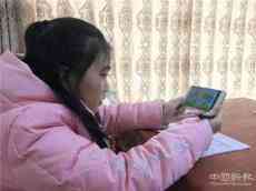 疫情防控 邵東市為16萬(wàn)多名中小學(xué)生搭建“在線(xiàn)學(xué)習(xí)”平臺(tái)