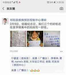 爸爸媽媽，我們想您們了！