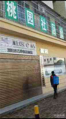 黨建引領(lǐng)服務(wù)居民 疫情面前堅守陣地??