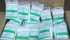 越南祁東商人捐助1.5萬只口罩快遞只給2800 其它的去哪了？