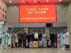 長沙市第四醫(yī)院又有6名醫(yī)護(hù)人員馳援湖北