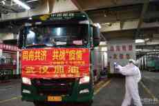 發(fā)改委：嚴禁擅自設(shè)卡攔阻貨運