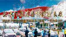 邵東花鼓詞《堅(jiān)決打贏抗疫防控阻擊戰(zhàn)》