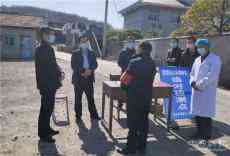 湖南辰溪:  縣委書(shū)記楊一中督察望鄉(xiāng)村疫情防控情況