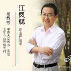 防疫期間，除了戴口罩、勤洗手外，也要睡個好覺！