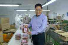 閩兩臺企獲千萬貸款 復(fù)工穩(wěn)產(chǎn)