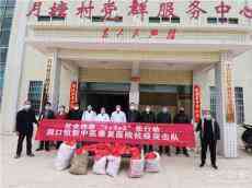 湖南洞口恒新中醫(yī)康復醫(yī)院：抗擊疫情 醫(yī)療幫扶傳佳話