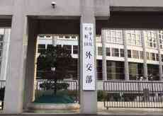 外交部：中國(guó)將繼續(xù)同國(guó)際社會(huì)合作抗疫