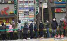 韓國(guó)累計(jì)確診達(dá)7382例 官方稱“出現(xiàn)放緩勢(shì)頭”