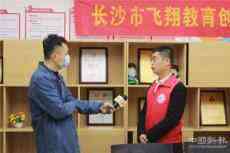 湖南沅江開展守護兒童，關注未來大型宣傳活動