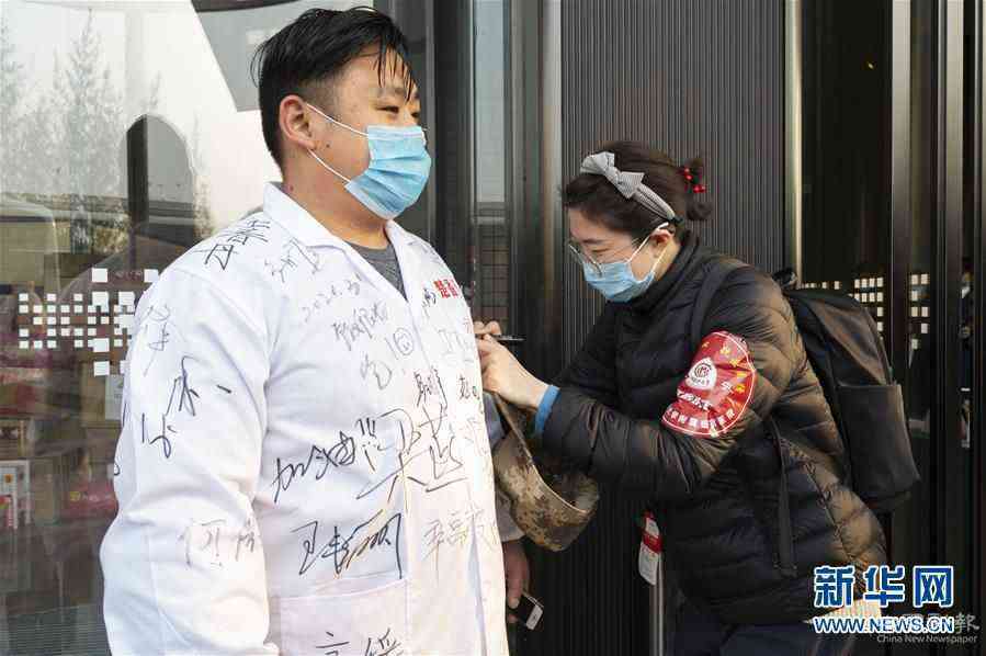 （聚焦疫情防控）（3）向最可愛的人要簽名！