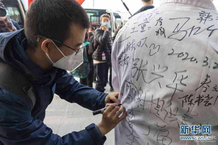 （聚焦疫情防控）（4）向最可愛的人要簽名！