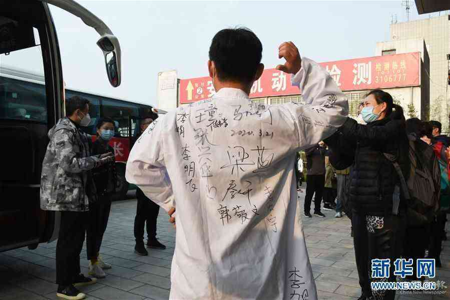 （聚焦疫情防控）（5）向最可愛的人要簽名！