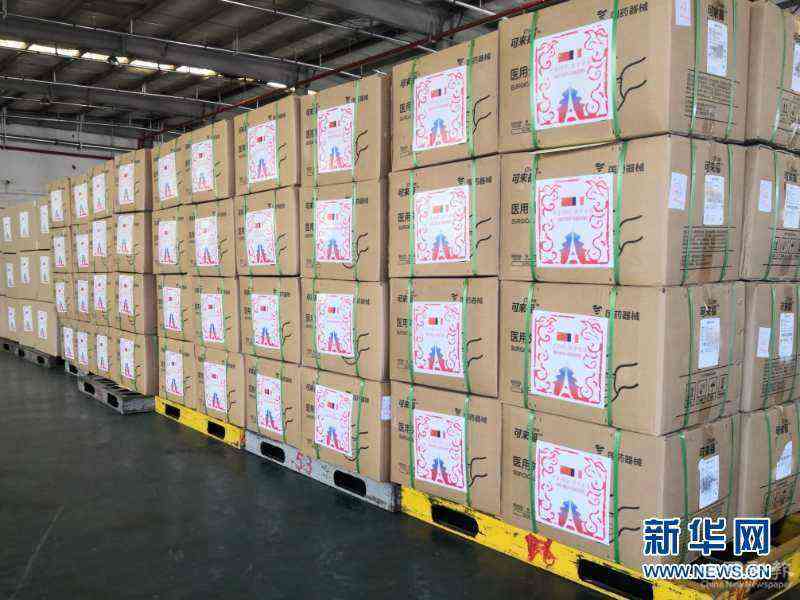 （新華全媒頭條·圖文互動(dòng)）（14）守望相助 共克時(shí)艱——中國(guó)力量推動(dòng)全球合力戰(zhàn)“疫”