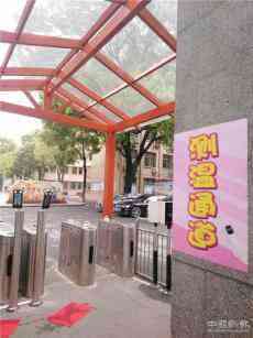 復(fù)學(xué)在即，衡陽市第三中學(xué)提前做好開學(xué)工作