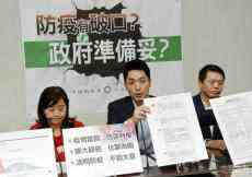 臺人重復(fù)使用口罩 蔡英文政府卻豪捐歐美1000萬個