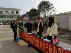 益陽市赫山區(qū)泥江口鎮(zhèn)中心學(xué)校九年級有序防疫復(fù)學(xué)