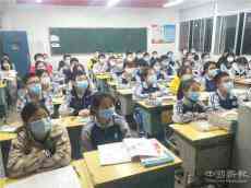 邵陽縣石齊學(xué)校2020開學(xué)第一課：把疫情當(dāng)教科書