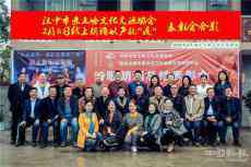 陜西漢中創(chuàng)作中心舉行“抗疫”線上朗誦活動(dòng)總結(jié)表彰會(huì)