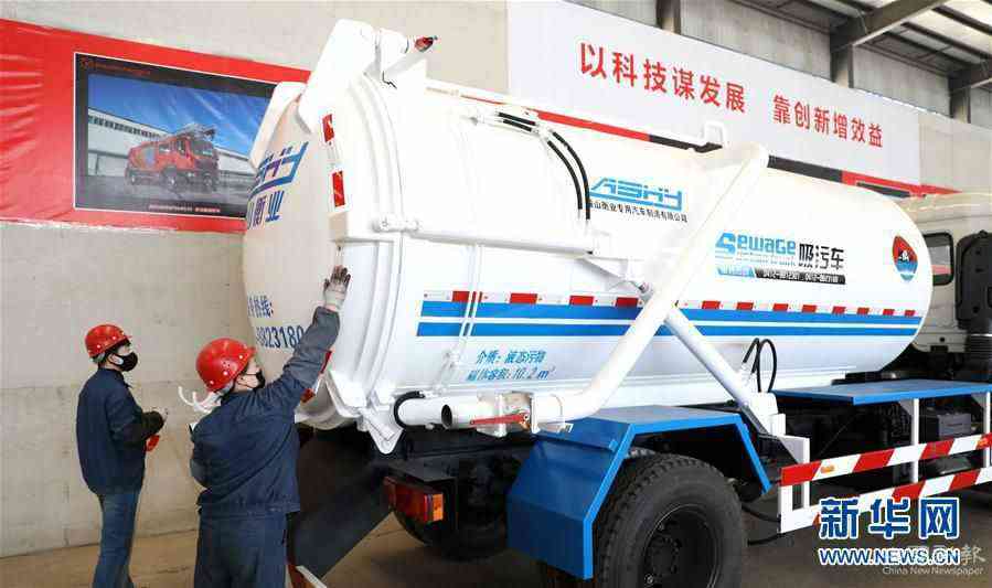 (聚焦復(fù)工復(fù)產(chǎn))(3)遼寧鞍山:全力生產(chǎn)趕制專用車訂單