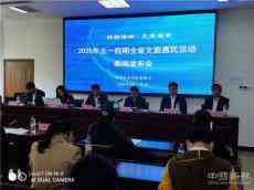 五一長(zhǎng)假！湖南省鼓勵(lì)線上線下結(jié)合  號(hào)召湖南人游湖南