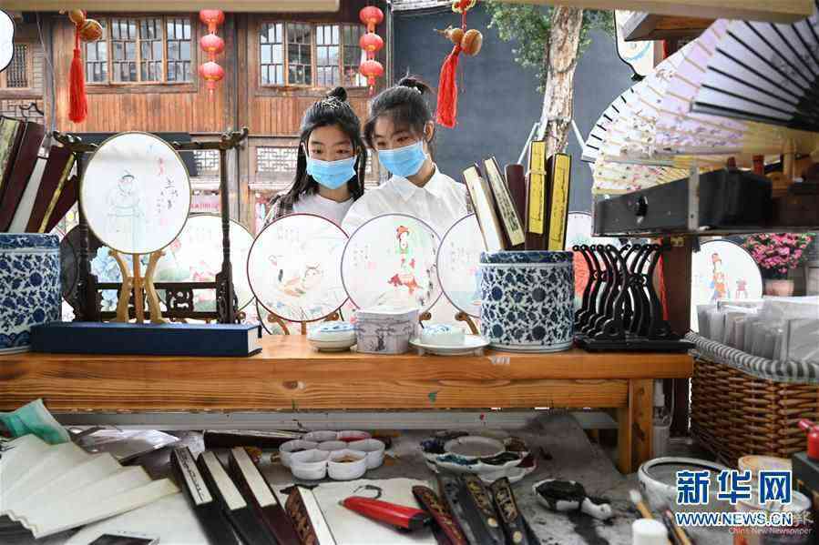 （社會(huì)）（11）樂(lè)享“五一”假期