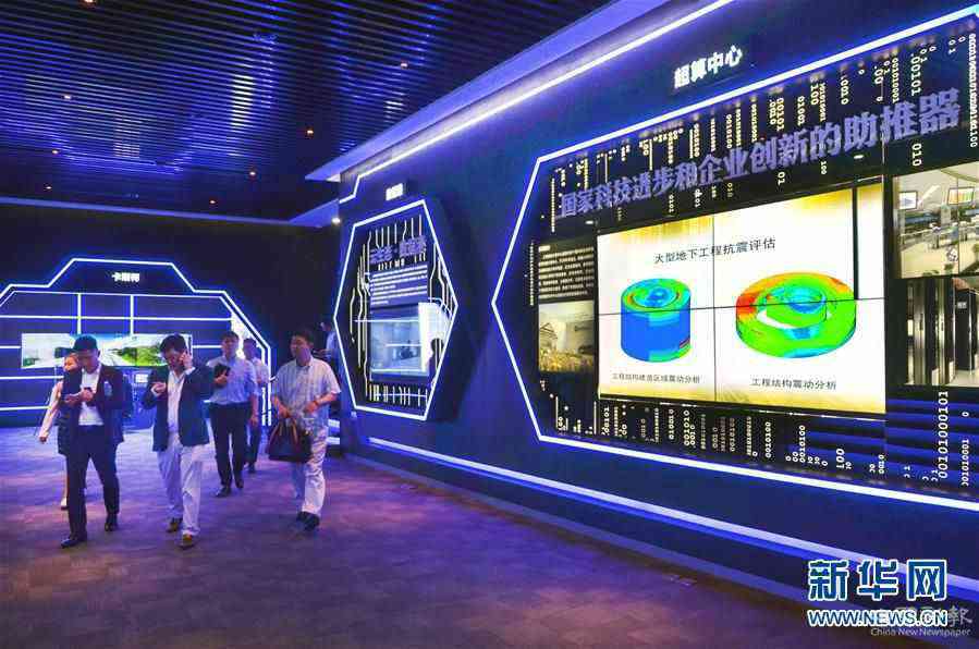 （新華全媒頭條·圖文互動）（1）新基建，澎湃中國經濟新動能