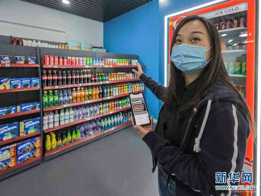 （新華全媒頭條·圖文互動）（2）新基建，澎湃中國經濟新動能