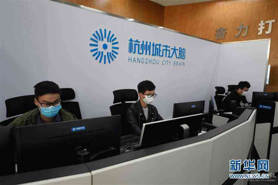 （新華全媒頭條·圖文互動）（8）新基建，澎湃中國經濟新動能 