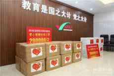 邵東：社會(huì)各界積極為校園疫情防控搭把手、拉一把