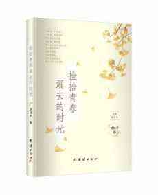 雪峰書屋 ‖ 人生與境界