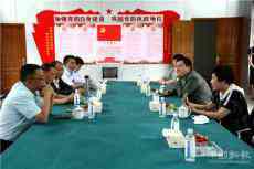 新湖財(cái)富董事長：期盼攜手合作共承擔(dān)社會責(zé)任