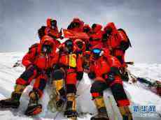 獨家照片：世界之巔 勇者為峰