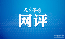 兩會為持續(xù)向好的當(dāng)前形勢再添新機