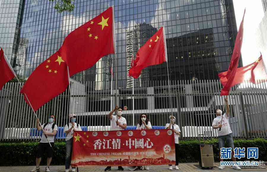 （社會）香港市民慶祝香港特區(qū)立法會三讀通過《國歌條例草案》