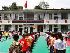 桐梓縣和平小學(xué)開展“五個一”世界環(huán)境日主題教育活動