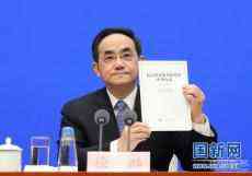 中國答卷！3.7萬字重磅白皮書發(fā)布