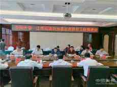 中南大學打好江華定點扶貧收官之戰(zhàn)