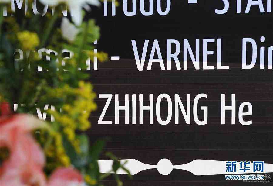 (新華全媒頭條·圖文互動(dòng))(4)崢嶸歲月30年 中國(guó)藍(lán)盔衛(wèi)和平