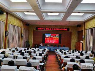 嘉禾縣珠泉中學(xué)舉辦消防知識(shí)講座