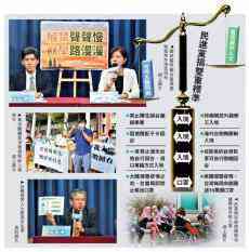 蔡英文當(dāng)局搞“雙標(biāo)”：允外勞入境 卻拒陸生回臺讀書