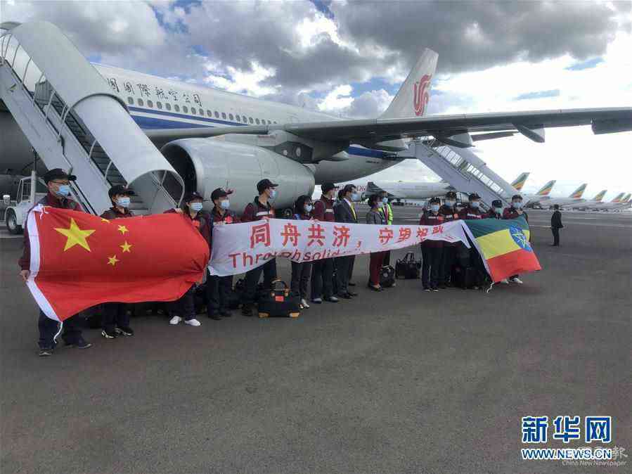 （國際疫情）（5）攜手抗疫——中國抗疫醫(yī)療專家組在非洲助力抗疫