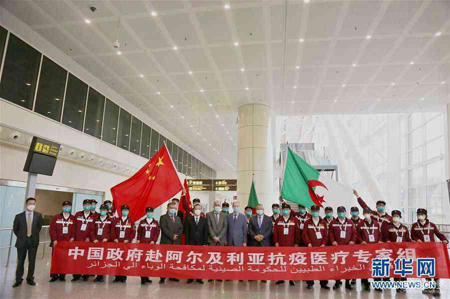 （國際疫情）（10）攜手抗疫——中國抗疫醫(yī)療專家組在非洲助力抗疫