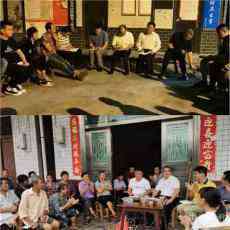 一張桌子、幾條板凳嗑家常 漣源“屋場會”彰顯為民情懷