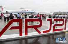 國產(chǎn)新支線客機ARJ21進入我國主流航空市場