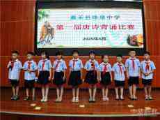 嘉禾縣珠泉中學(xué)：誦千古美文 弘傳統(tǒng)文化